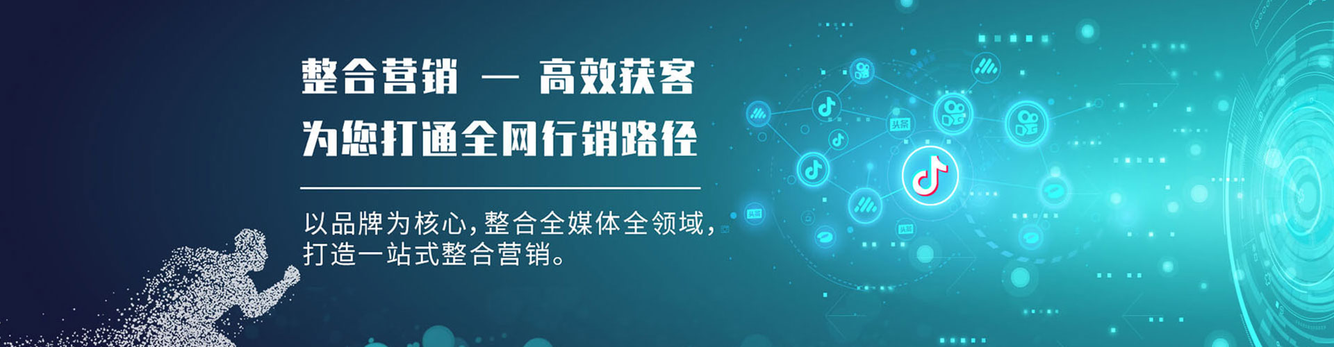 宁武百度开户返点