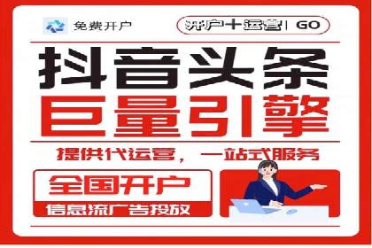 某行业360信息流广告投放效果对比分析