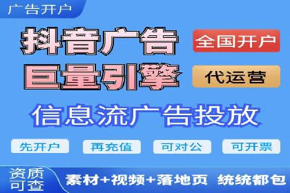 案例分享：信息流广告投放策略实战技巧