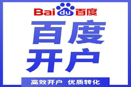 竞价推广开户费用计算：案例分析助你决策